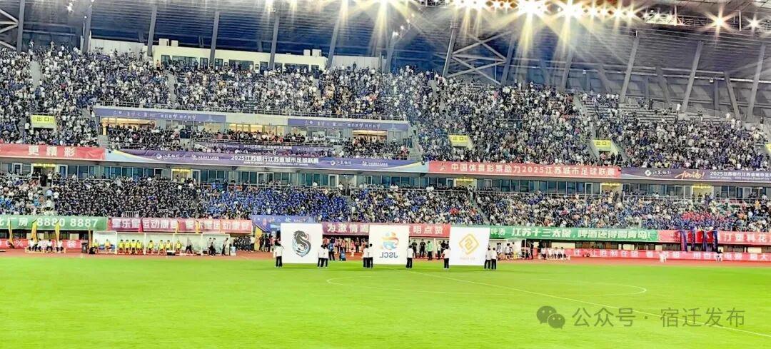 主场狂飙!宿迁队2:0力克淮安队